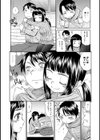 ゆきんこ試し読み6ページ