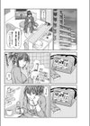 ゆけむりパラダイス試し読み4ページ