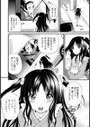 ゆずちゃんの菊見団子試し読み2ページ