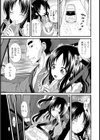 ゆずちゃんの菊見団子試し読み3ページ