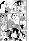 ゆずちゃんの菊見団子試し読み5ページ