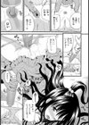 ゆずちゃんの菊見団子試し読み7ページ