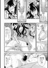 ゆずちゃんの菊見団子試し読み8ページ