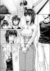 ユダンタイテキ試し読み1ページ