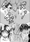 ユダンタイテキ試し読み3ページ