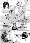 ユダンタイテキ試し読み5ページ