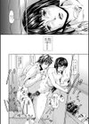 ユダンタイテキ試し読み6ページ