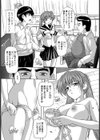 ゆとり世代のゆとりのないH【単話】試し読み4ページ