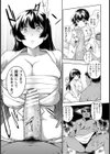 ゆな頑張ります！！【単話】試し読み3ページ