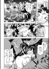 ゆな頑張ります！！【単話】試し読み6ページ