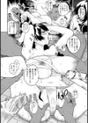 ゆな頑張ります！！【単話】試し読み8ページ