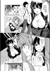 ゆまちゃん頑張る！試し読み3ページ