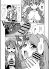 ゆまちゃん頑張る！試し読み6ページ