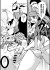 ゆまちゃん頑張る！試し読み8ページ
