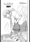 ユメミゴコチ試し読み3ページ