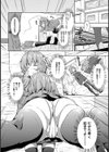 ゆめゆららいむ試し読み2ページ