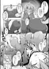 ゆめゆららいむ試し読み4ページ
