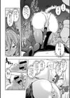 ゆめゆららいむ試し読み6ページ