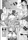 ゆめゆららいむ試し読み8ページ