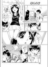 ゆらめき試し読み4ページ