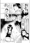 ゆらめき試し読み5ページ
