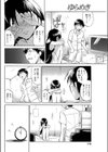 ゆらめき試し読み6ページ