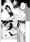 ゆらめき試し読み8ページ
