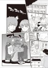 ゆりなの誘惑大作戦試し読み4ページ