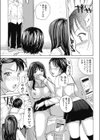 ユリハメ試し読み3ページ