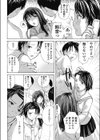 ユリハメ試し読み4ページ