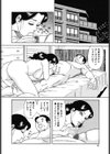 ゆり子さんの浮気な同窓会試し読み2ページ