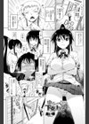 ゆるーく 下克上っ！？試し読み1ページ