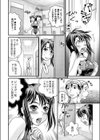 よいこの水泳教室試し読み4ページ