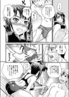 よいこの水泳教室試し読み6ページ