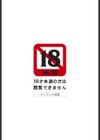 ようこそ あやめ湯試し読み3ページ