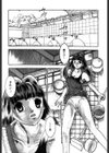 ようこそ あやめ湯試し読み9ページ