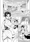 ようこそ！！！ぬくもり温泉試し読み5ページ