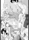 ようこそ！楽園部。試し読み2ページ