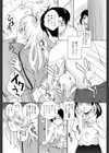 ようこそ！楽園部。試し読み4ページ