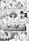 ようこそ！生徒会本部試し読み1ページ