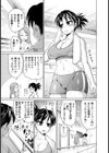 ヨガり教室変態レッスン【単話】試し読み3ページ