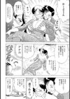 ヨクある家族【単話】試し読み5ページ