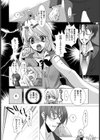 よくじょうの賭け試し読み4ページ
