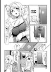 よくばり妻の性活日誌試し読み6ページ