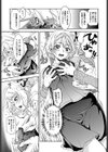 よくばり妻の性活日誌試し読み7ページ