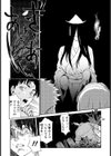 よく見て…試し読み4ページ