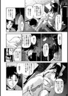 よく見て…試し読み6ページ