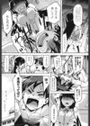 よく効く恋のおまじない！試し読み3ページ