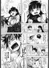 よく効く恋のおまじない！試し読み4ページ