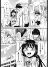 よく効く恋のおまじない！試し読み5ページ
